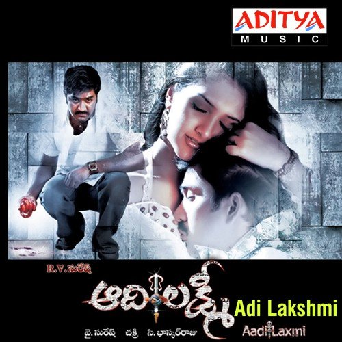 Intakalamu G. Venugopal MP3 Download