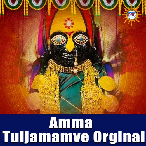 Amma Tuljamamve Orginal Vikram Raj MP3 Download