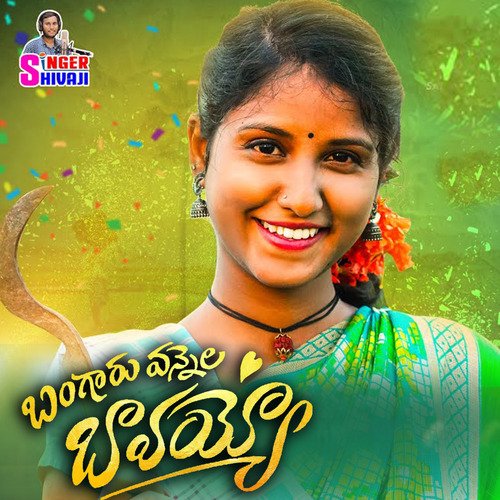 Bangaru Vannela Bavayyo Asis MP3 Download