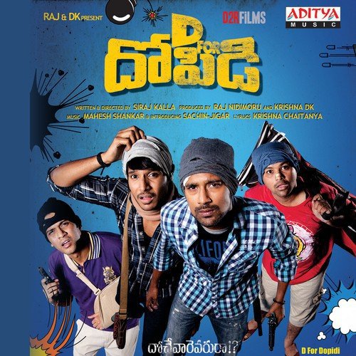 D For Dopidi Deepak MP3 Download