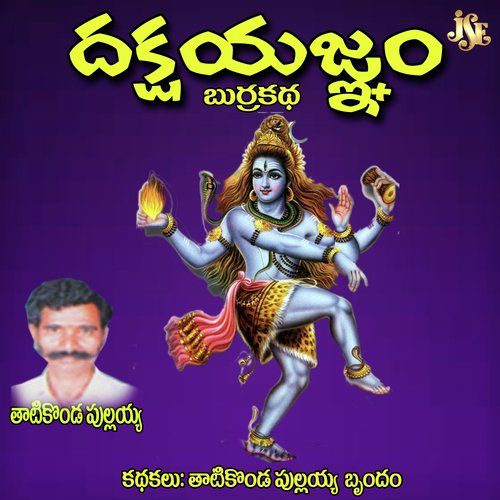 Daksha Yagnam Thatikonda Pulaiah MP3 Download
