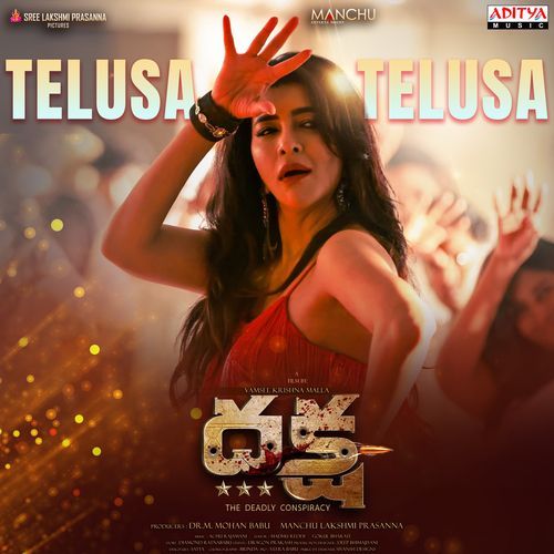 Telusa Telusa Aditi Bhavaraju MP3 Download