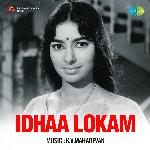 Idhaa Lokam Album Download