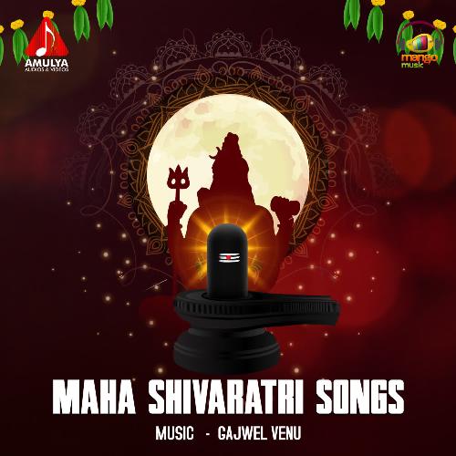 Maha Shivaratri Songs Aruna MP3 Download