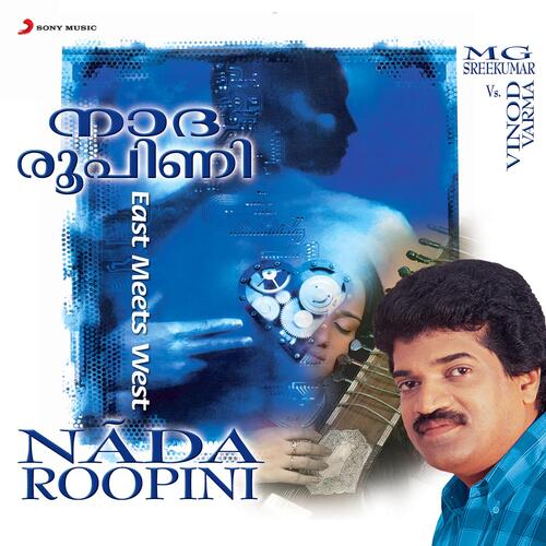 Nagumomu Ganaleni Vinod Varma MP3 Download