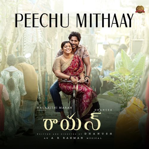 Peechu Mithaay Always Music MP3 Download