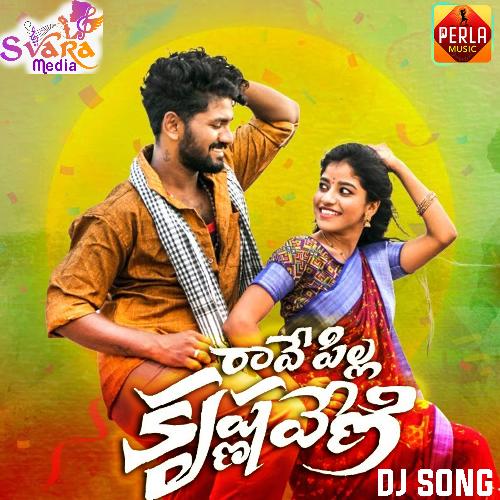 Raave Pilla Krishnaveni (DJ Song) Jogula Venkatesh MP3 Download