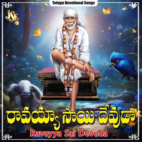Ravayya Sai Devuda Mallesh MP3 Download