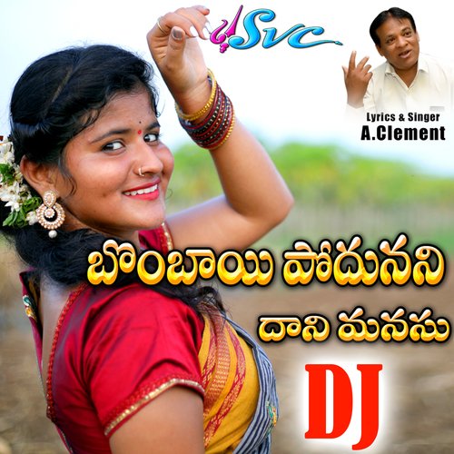 Bombai Podunani Dani Manasu Mohan Krishna MP3 Download