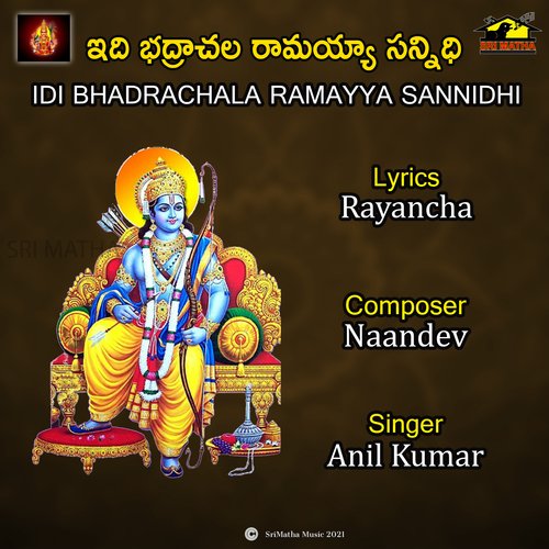 IDI BHADRACHALA RAMAYYA SANNIDHI Anilkumar MP3 Download