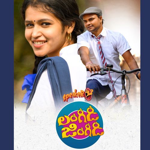 Langidi Jingidi Balu Belagundi MP3 Download