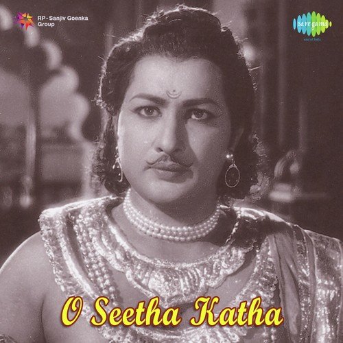 Chinta Chiguru Pulupani K. V. Mahadevan MP3 Download