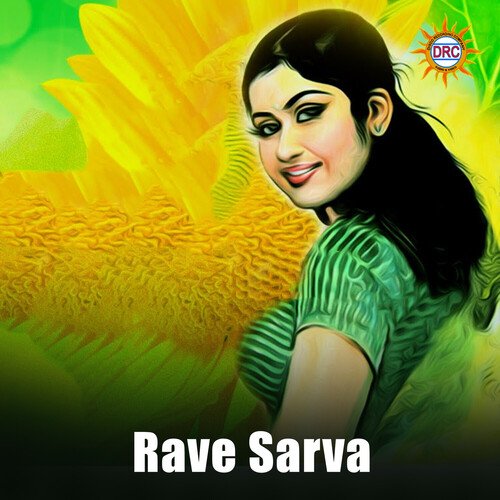 Rave Sarva Eswar MP3 Download