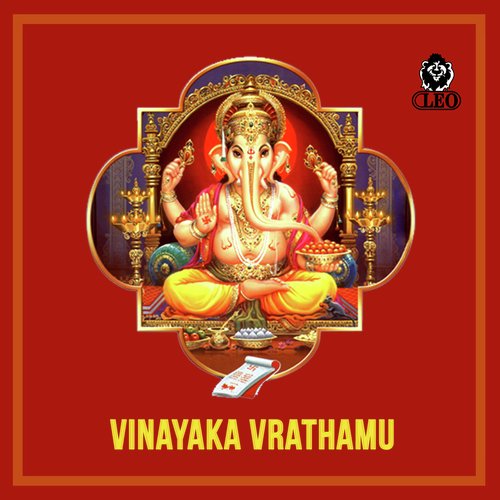 Vinayaka Vrathamu Venkata Siva Durga Prasad MP3 Download