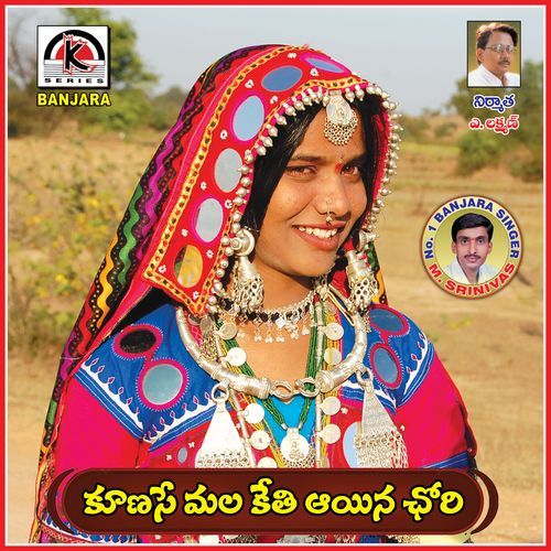 Kunasey Malekati Aaye Chori Mudavath Srinivas MP3 Download