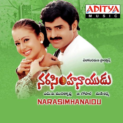 Kkokko Komali Udit Narayan MP3 Download