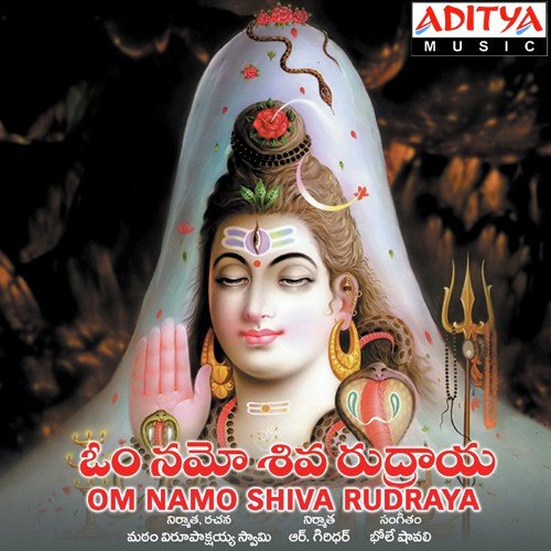 Om Namo Shiva Rudraya V. Rama Krishna MP3 Download