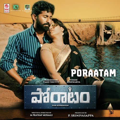 Harish-Sathish Songs MP3 Download