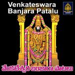 Venkateswara Banjara Patalu Album Download