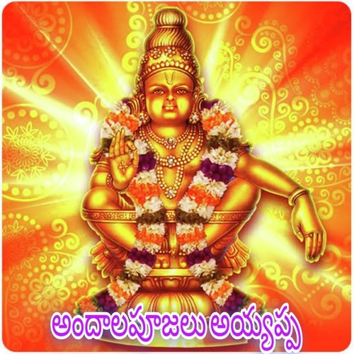 Andalapujalu Ayyappa Gangaputra Narsingh MP3 Download