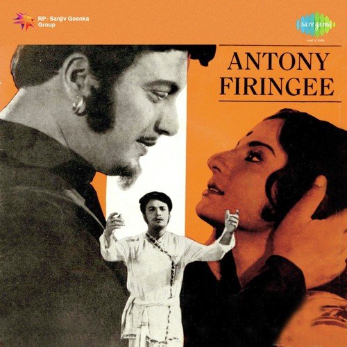 Anil Bagchi Songs MP3 Download