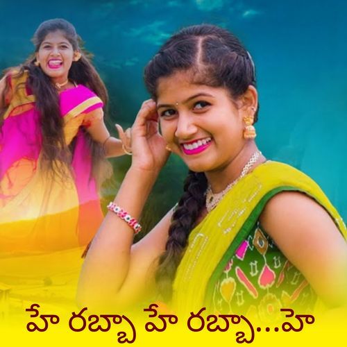 Hey Rabba Raman Verma MP3 Download