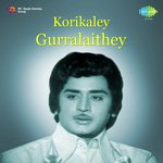 Korikale Gurralaithe Album Download