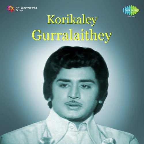 Korikale Gurralaithe P. Susheela MP3 Download