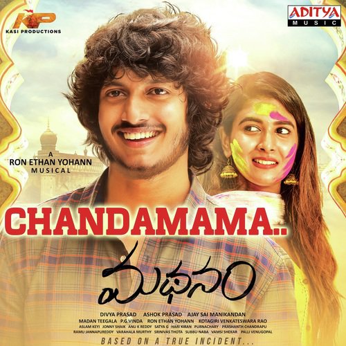 Choosa Chinmayi Sripaada MP3 Download