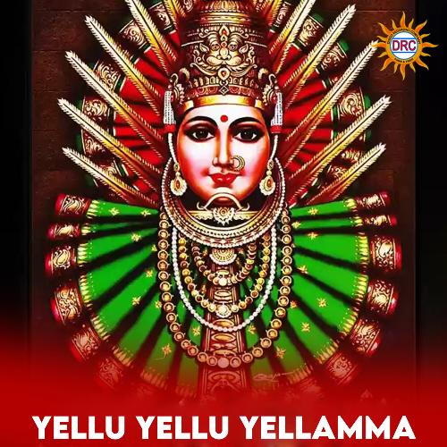 Yellu Yellu Yellamma N.Ganesh Rao MP3 Download