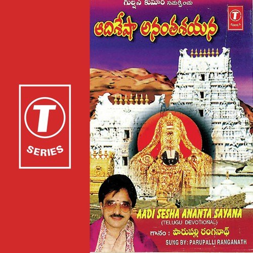 Aadi Sesha Ananta Sayana Parupalli Sri Ranganth MP3 Download