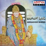 Adigadigo Shiridi Album Download