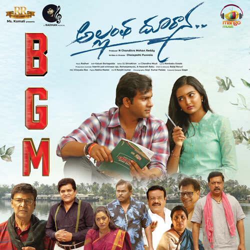 Allantha Doorana BGM Radhan MP3 Download