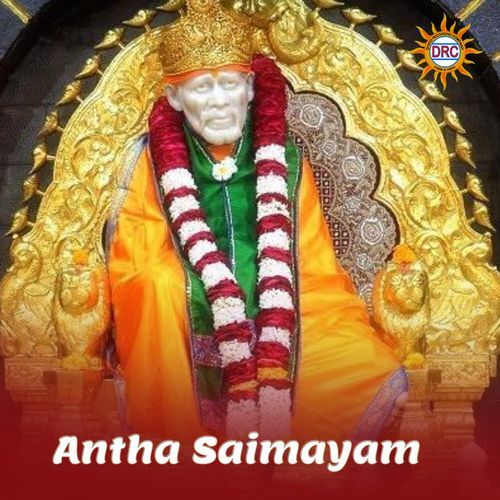 Antha Saimayam Murlidhar MP3 Download