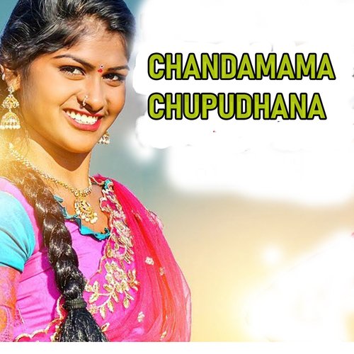 Chandhamama Chupudhana Dhanu Music Official MP3 Download