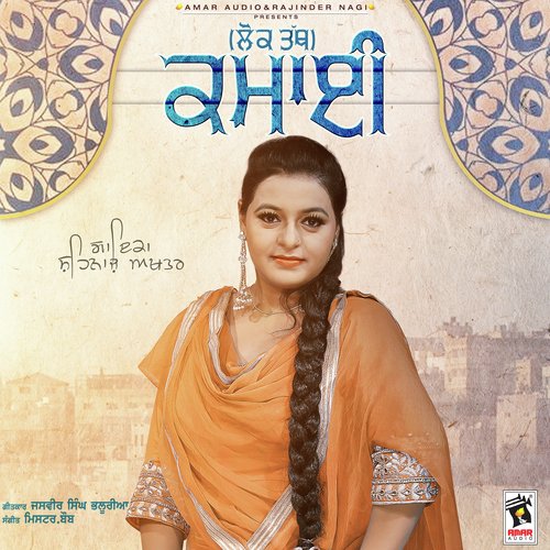 Shehnaz Akhtar Songs MP3 Download