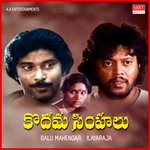 Kodama Simhalu Album Download