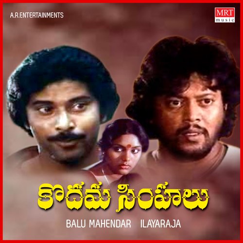 O Vasantha Raagam Susheela MP3 Download