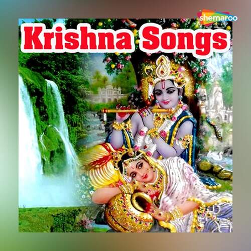 Jo Achyutananada Nitya Santhoshini MP3 Download