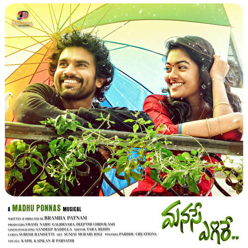 Manase Yegire Kapil Kapilan MP3 Download