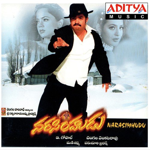 Yeluko Nayaka Mallikarjun MP3 Download