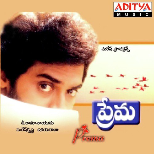 Ontarivadani Ilaiyaraaja MP3 Download
