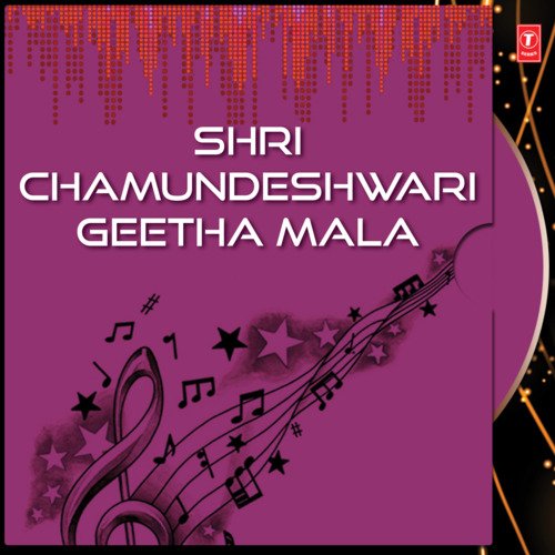 Chudarandi Chamundi Manjula Gururaj MP3 Download