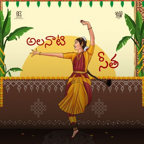 Soul of Alanaati Sita Sathya Radhakrishna MP3 Download