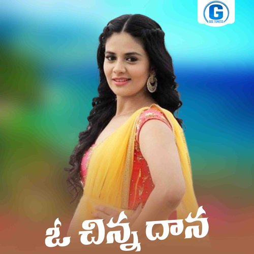 O China Dhana Shankar Babu Kandukoori MP3 Download