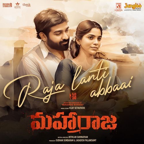 Raja Lanti Abbaai D. Imman MP3 Download