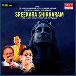 Sreekara Shikharam Album Download