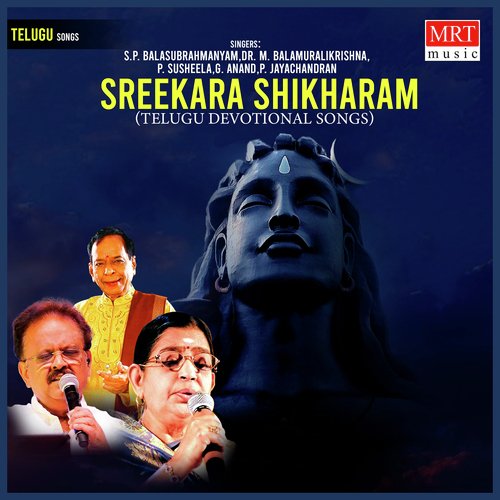 Sreekara Shikharam S P Balasubrahmanyam MP3 Download