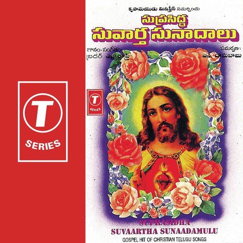 Suprasidha Suvaartha Sunaadamulu Yezra Shastry MP3 Download