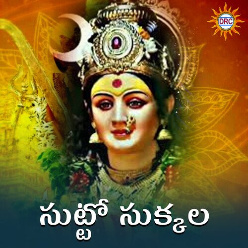Sutto Sukkala Sujatha Mohan MP3 Download